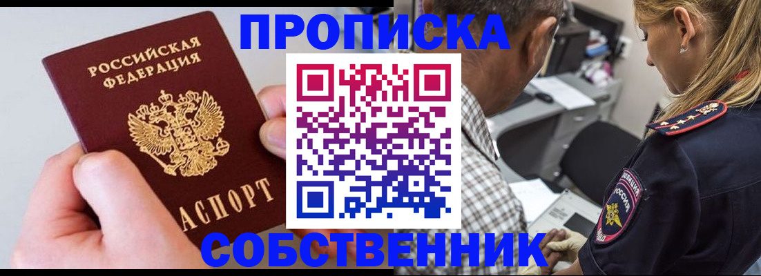 регистрация для дет. сада в Дятьково
