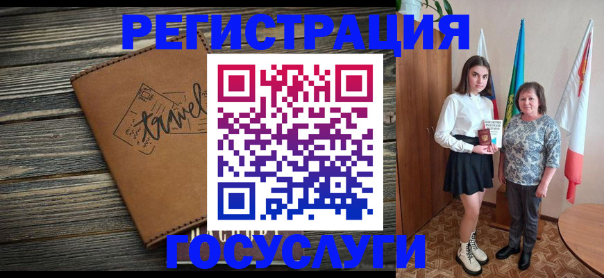 прописка иностранных граждан в Дятьково