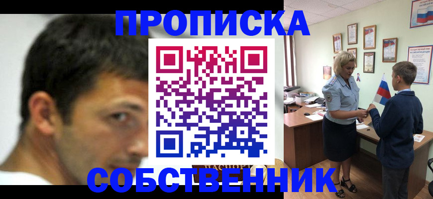 регистрация в Дятьково